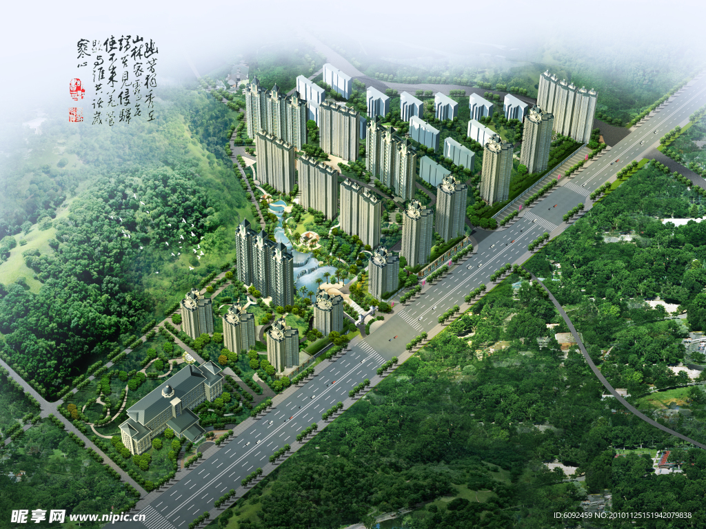 高精建筑 生态化美丽景色