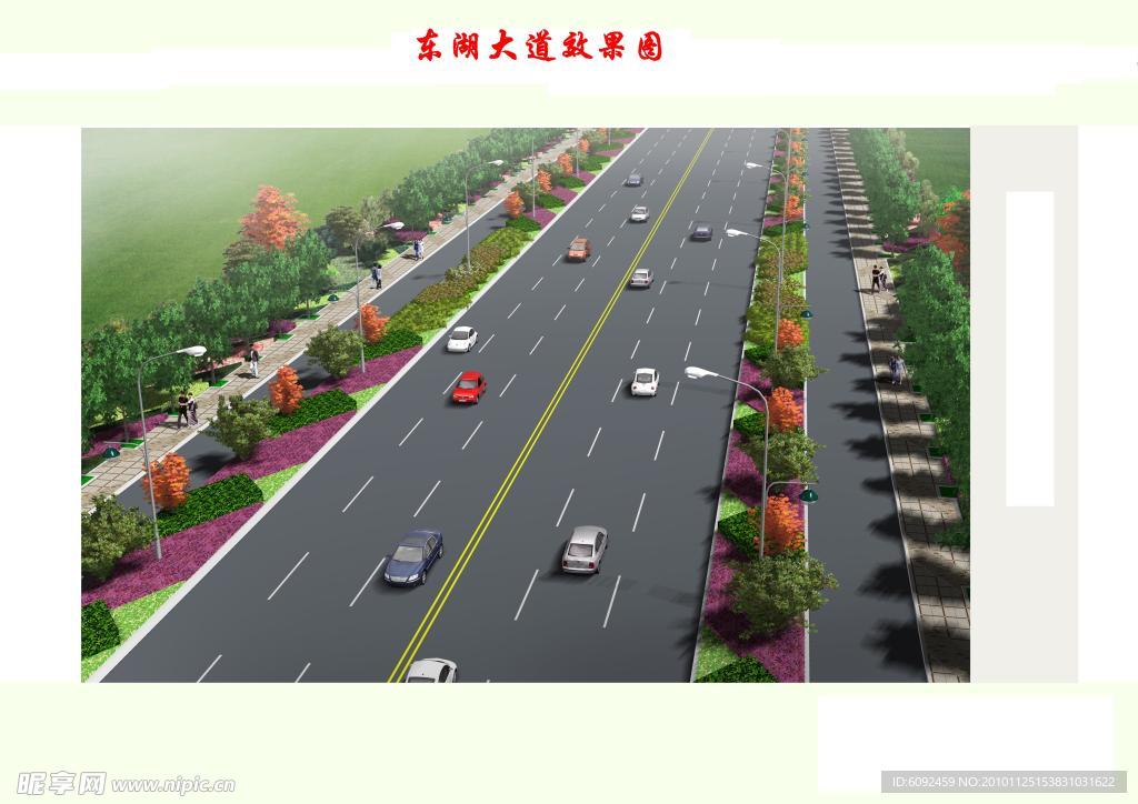 高精公路 车辆美丽景色