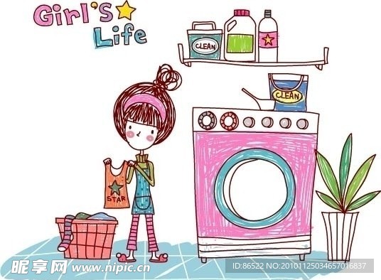 女生的生活 Girl s Life 洗衣服