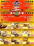 西餐厅圣诞优惠券