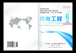 画册封面