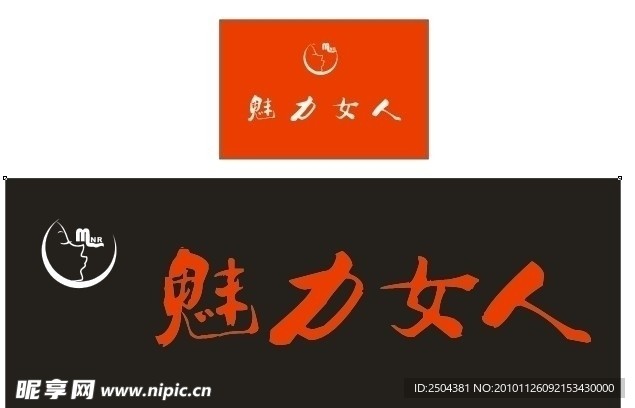 服装店标志