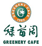 绿茵阁LOGO灯箱