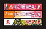 形象画 时尚广告