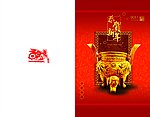 2011贺卡