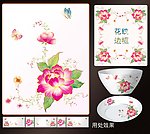 手绘花卉 矢量花