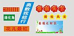 看报长知识