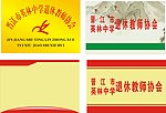 办公室牌子