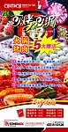 可百可烤肉