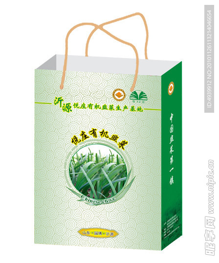 韭菜手提袋（展开图）