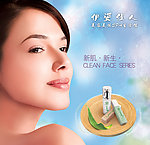 美容海报