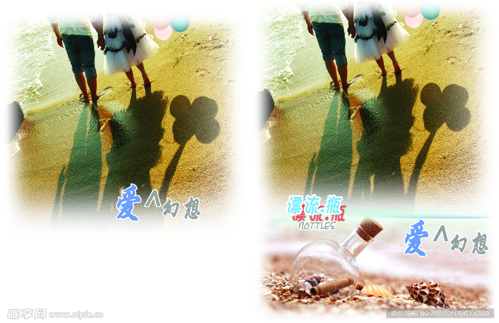 本本设计