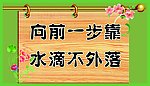 厕所文明