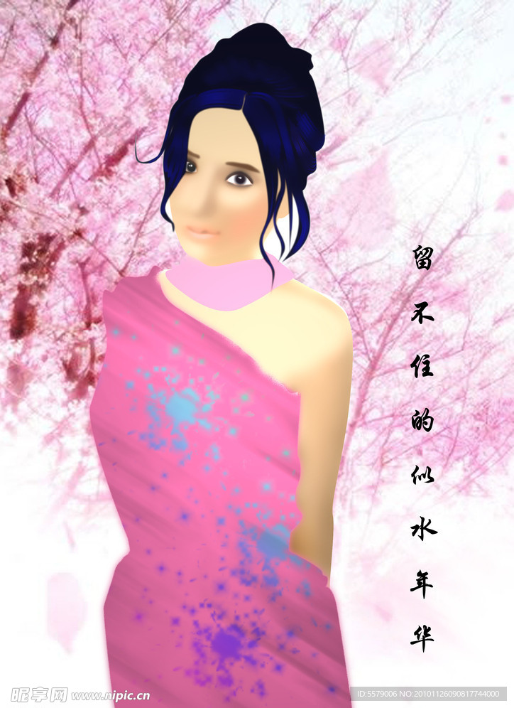 手绘美女