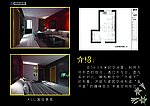 装饰图册