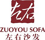 左右沙发
