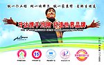 升达地板
