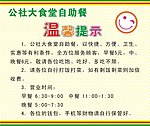 招牌