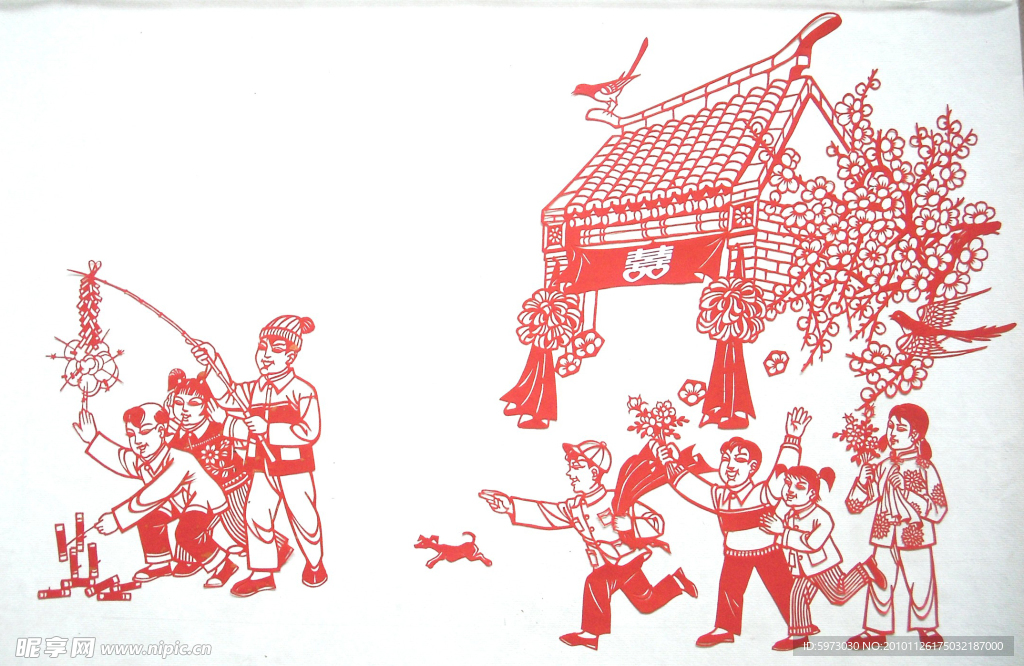 喜庆
