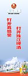 珠啤