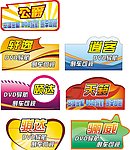车顶牌设计