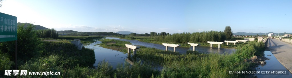 阿城平山山水风景