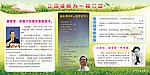 让阅读成为一种习惯