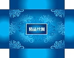 丝绸包装