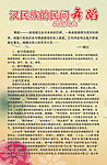 汉族舞蹈