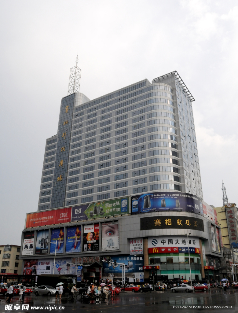 商业大厦