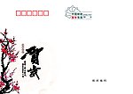 信封