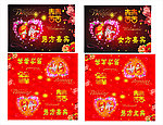 结婚桌牌 请帖