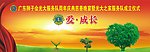 舞台背景画