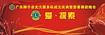 舞台背景画