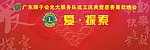 舞台背景画