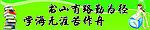 读书