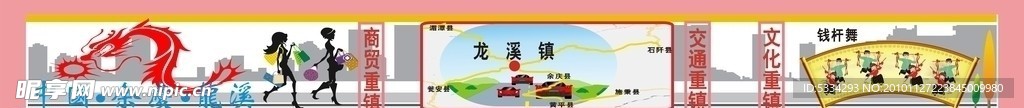 贵州省遵义市余庆县龙溪镇
