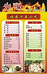 沙县