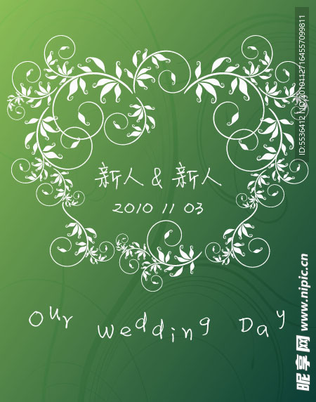 婚礼水牌