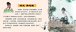 孙思邈