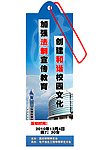 书签