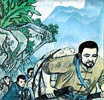 少先队队史 支援红军活动