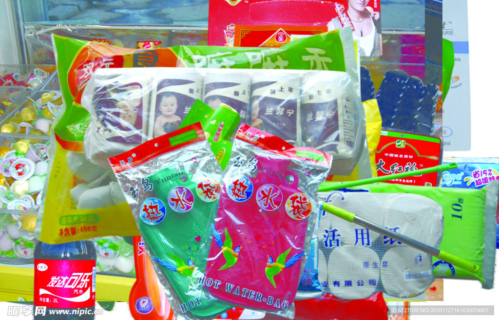 超市用品