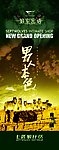 七匹狼针纺