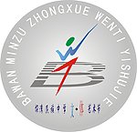 文体艺术节会徽