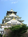 日本 大阪城 天守阁