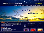 企业网站模板 集团网站 大气 尊贵