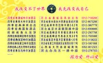 四季火锅