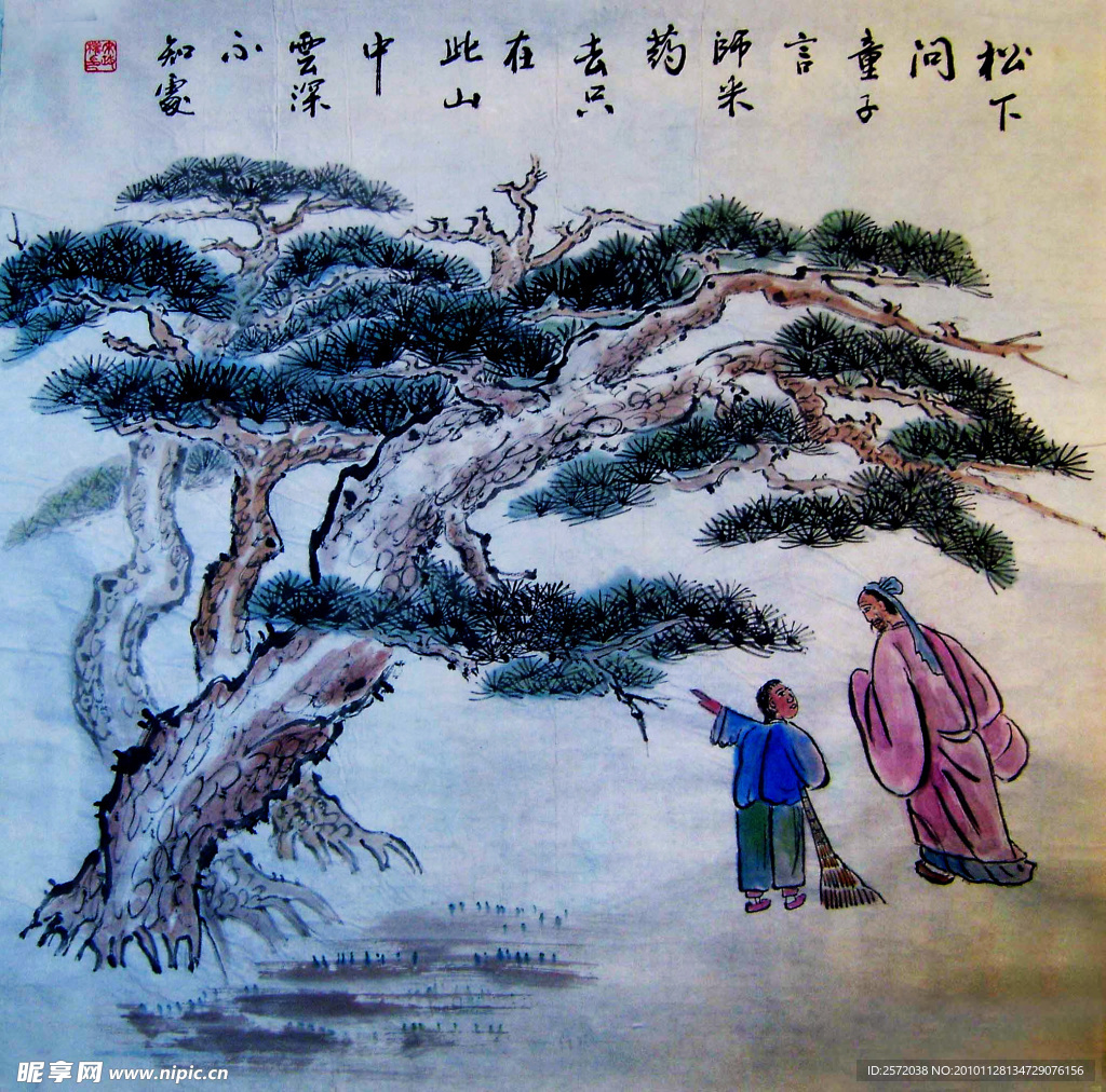 诗意图