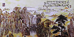 国画江山